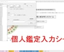 宿曜(オリエンタル)占星術の鑑定ツールを提供します 相性診断書、日運／月運／年運、凌犯期間、六害宿も表示します。 イメージ11
