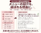 SNS運用代行｜サロンの魅力を言葉にします X・Threads｜接客での会話から企画・文章作成・更新まで イメージ4