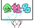 ロゴデザインます そのビジネスの何でもアピール見せよう！ イメージ2