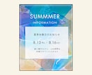 Instagramの投稿画像を制作します 女性デザイナーが丁寧に作成いたします イメージ3