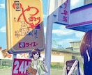 高クオリティなキャラクターイラストを描きます 色味が綺麗な見栄えが良いイラストが得意です！ イメージ6
