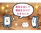 話し相手❀❀クーポン利用OK◎お気軽にお話できます もらったクーポン残っているあなた！ぜひお試しでいかがですか？ イメージ7