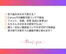 Canvaで編集可能なテンプレ販売します Instagramフィード投稿10枚セット イメージ6