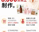 商品画像AIデザイン実戦の伴走します 商品画像3,500点を作ってきた現場の人 イメージ7