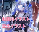 一枚絵制作いたします 配信用、歌ってみたサムネイルなど、お任せください！ イメージ1
