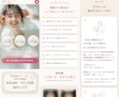 広告運用経験3億円超のデザイナーがLPを作成します 見た目じゃない。売上が変わるLP制作 イメージ2