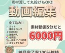 丸投げOK！リール動画の編集作成いたします 面倒なリール動画の編集お任せください！ イメージ1