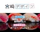 飲食店様のホームページを格安・迅速に制作いたします 【ココナラでの実績作りのため3名様限りの破格のお値段です!】 イメージ4