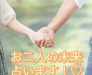 絶対に幸せな恋愛を掴みたい方だけ占います 某占いサービスで人気の占い師があなたの恋愛成就を手伝います イメージ2