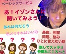 親友感覚で気楽にどんな話や悩みでも聞きます 生きていて分からない事があればお試しに話しかけてね イメージ1