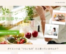 2万円でホームページ(HP)制作します 早い、安い、メンテナンスしやすい！3拍子揃ったWebサイト イメージ1