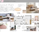 オシャレと心良さを一つに叶える住空間提案致します ショップ演出発想の家具提案で日常のエモーションUPが決め手 イメージ4