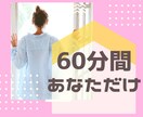 １時間無制限✨2人のROOM✨でお待ちしています あなただけとのチャットの時間♡リラックスして楽しみましょう♡ イメージ1