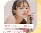 インスタ大拡散☆フォロワー1500人増やします 減ったら自動で拡散☆フォロワー数半永久維持☆コスパ最高！ イメージ1