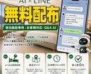 無料配布！ホテル専用AIでフロントを自動化ます 24時間働くコンシェルジュ。アメニティや道案内もAIが即レス イメージ1