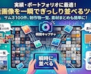 大量画像を一瞬でタイル画像にできるビューア渡します アプリで数百枚のタイル画像を爆速でスクショできます イメージ1