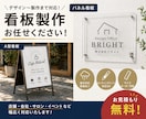 全国対応｜店舗・会社の看板製作いたします 初めてでも安心！お気軽にご相談ください イメージ2