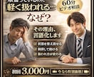 どんなに頑張っても軽く扱われる理由を整理します 原因が分かれば、扱われ方は変わってきます イメージ1