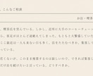 悩みの本質・核心を見極め、解決へ導きます 複数の思考法 × 実務経験 × AIによる分析・判断 イメージ6