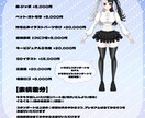 Vtuberの立ち絵〜モデリング一括制作します 実績向上のため先着5名様格安ご提供！値段以上のクオリティを。 イメージ3