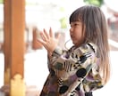 多摩地域で七五三・お宮参りを出張撮影します 撮影歴13年！多摩地域でご家族の自然な笑顔を残します イメージ3