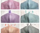大人用ヘンプ100%の一重マスクを販売しています パステルカラーが登場⭐︎肌馴染みがよく可愛いヘンプマスクです イメージ2
