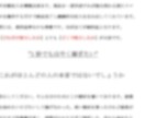 在宅・スマホ一台【コピペ】で稼ぐ簡単副業教えます ほぼ放置OK・主婦・初心者　・スマホで完結  ・初期費用０円 イメージ2
