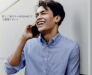 1分だけでもOK！愚痴や相談の話し相手になります その心のモヤモヤ、スカッとスッキリしませんか？ イメージ5