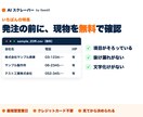 AIスクレーピングでデータ収集・リスト作成をします 発注前に無料サンプルで現物確認。CSV納品、サイト変更に強い イメージ3