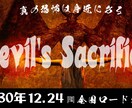 ケンシロウに憧れる人がサムネイル画像制作します お前はもう…クリックされている イメージ6