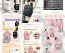 楽天専門！差別化で「売れる」画像にします 売上アップ！ECコンサルがマーケティング視点で価値を最大化！ イメージ4