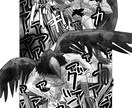 0から漫画っ…‼お手伝いします 〈漫画〉経験0から受賞まで絶対にお連れします！ イメージ8