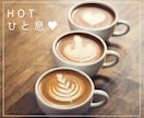 おはようございます☘️優しいカフェは朝活応援します そらとモーニングしよう❤️朝じゃなくてもOK！人間関係/朝活 イメージ4