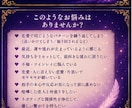 オーダーメイドの恋愛運引き寄せヒーリングをします 恋愛の流れを好転⊹ ࣪約5,000字のヒーリングレポート付き イメージ5