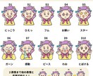 ゆるっと親しみやすい！アイコン10個セット描きます パッと目を引く！表情豊かなアイコンを制作します イメージ8