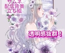 動画用一枚絵など▶︎オリジナルイラスト制作致します 表紙や動画、PCやスマホの壁紙などに！ イメージ1
