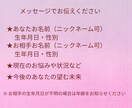 二人の関係にある本当の距離をみます 彼の気持ちは脈アリ？脈ナシを優しく丁寧に読み解いていきます。 イメージ3