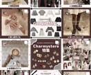インスタグラムまとめアカウント完全運用代行します フォロワー2.4万人、月間リーチ約360万のアカウント運用中 イメージ4