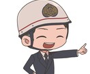 元消防士FPが家計・資産形成の相談にお応えします お金のこと何をしたらいいのか明確にし、ワクワクする資産形成へ イメージ1