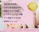 シュミレーション多数！顔タイプ診断いたします 細かなお顔分析やアイテム紹介あり☆ イメージ2