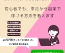 LINE広告等、SNS広告画像を作成します 先着10名様☆Instagram広告等のバナーデザイン イメージ7