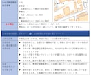 不動産購入前に！一級建築士監修でリスク調査します 数千円で後悔を防ぐ！「この土地、本当に買って大丈夫？」 イメージ2