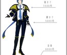 TRPG等の立ち絵イラストを制作しますます SNSのアイコンから全身立ち絵まで！ イメージ2