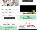 売上・集客UPに繋がるランディングページを作ります マーケティング・心理学のプロが安心のLPをご提供！ イメージ4