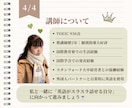 初心者OK｜月8回で英語力をUPできます カジュアル英語レッスンと毎日の英語チャットで英会話を日常に！ イメージ4