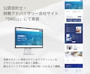 SWELL・Snow Monkeyの構築代行します PCカンプのみでOK！デザインを大切に、更新しやすい形で構築 イメージ7