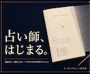 あなただけの占い師像を一緒に設計、セッションします テキストだけで、占い師の方針が決まる。 イメージ1