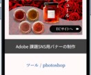 目的に応じたバナーの制作をします 訴求力のあるデザイン、クリック率UPするバナーの制作をします イメージ6