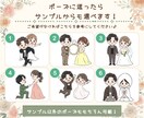 親しみやすく可愛いウェルカムボードをお描きします ウェルカムボード・サンキューカード・グッズにも使える！ イメージ4