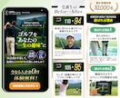 売上や反応につながるLPを制作します 構成から導線まで考えたLPをご提案します イメージ4